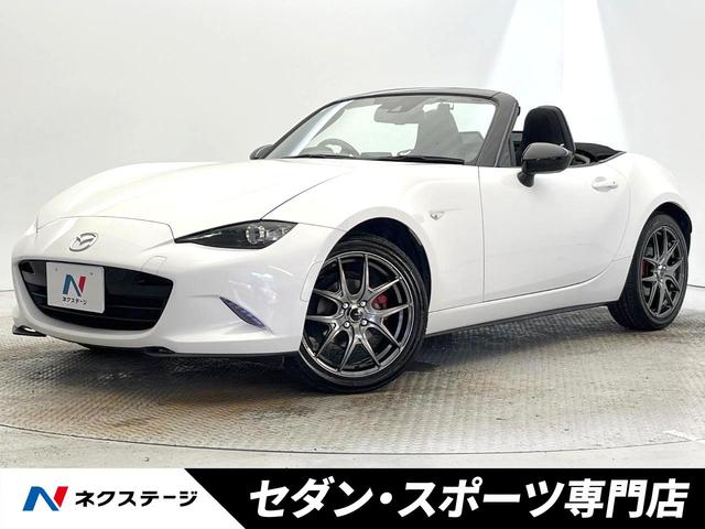Mazda Roadster