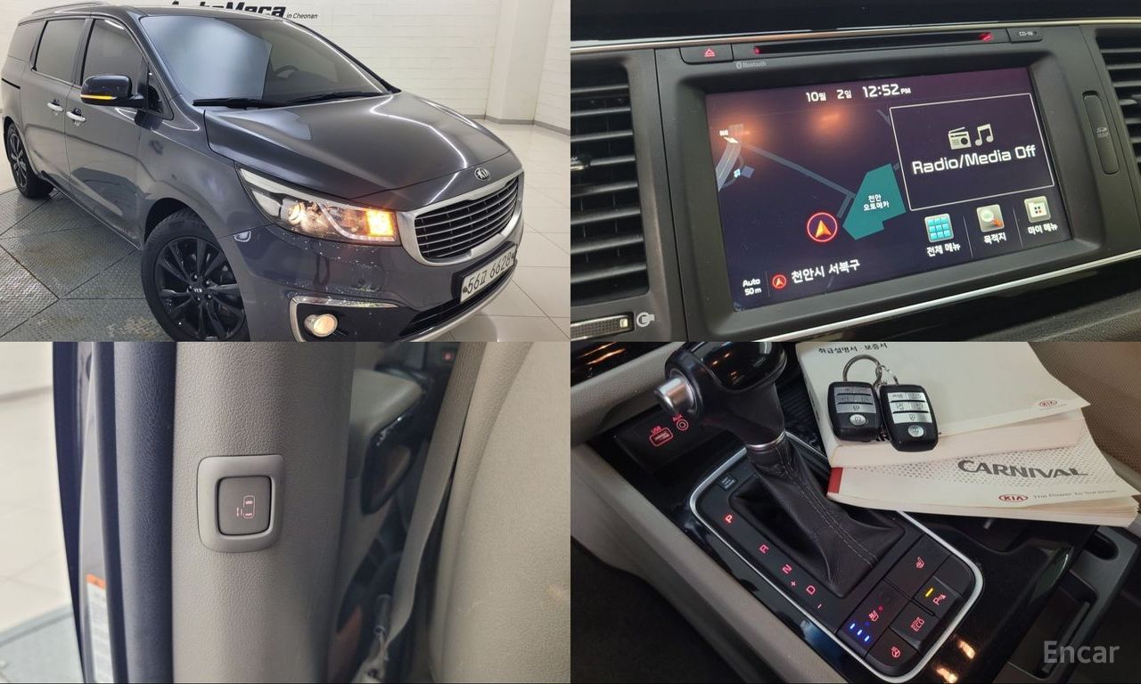 Kia Carnival