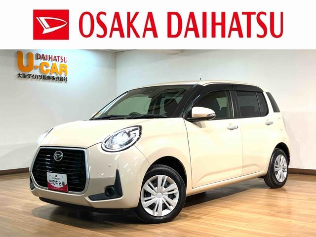 Daihatsu Boon
