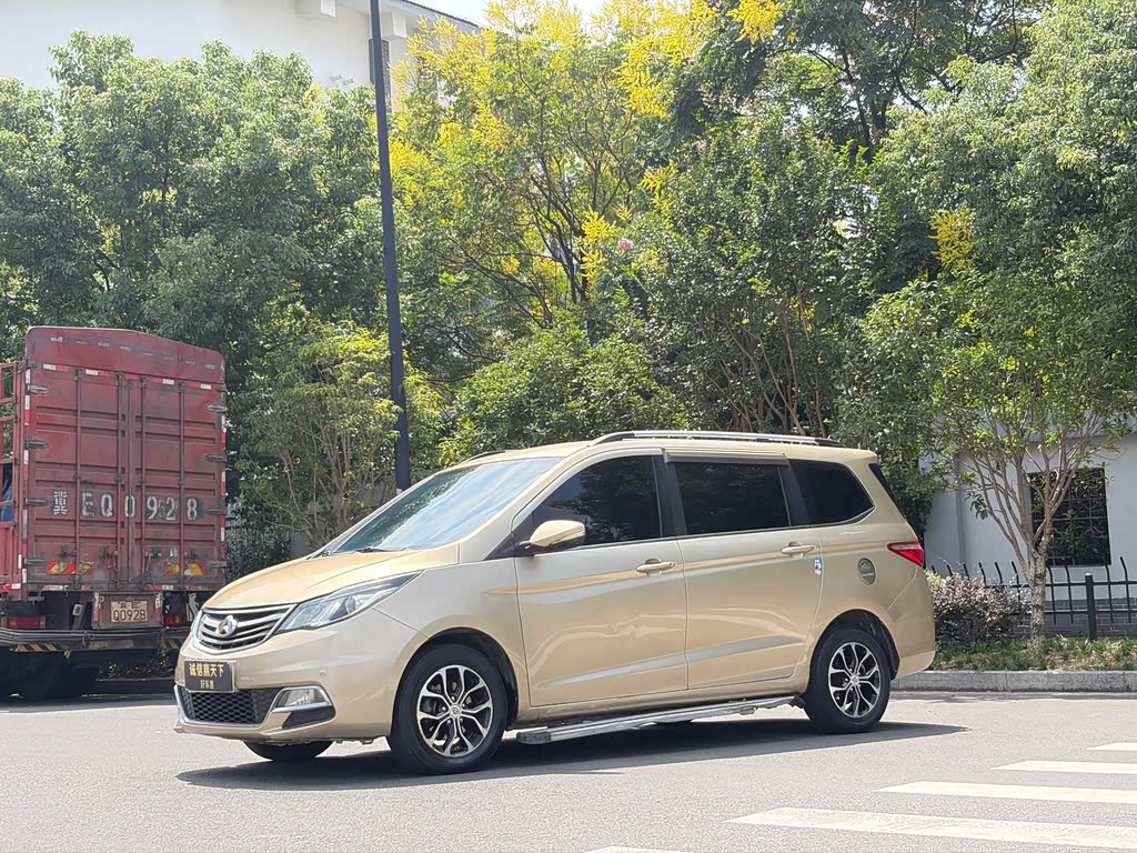 Changan Oshan A600