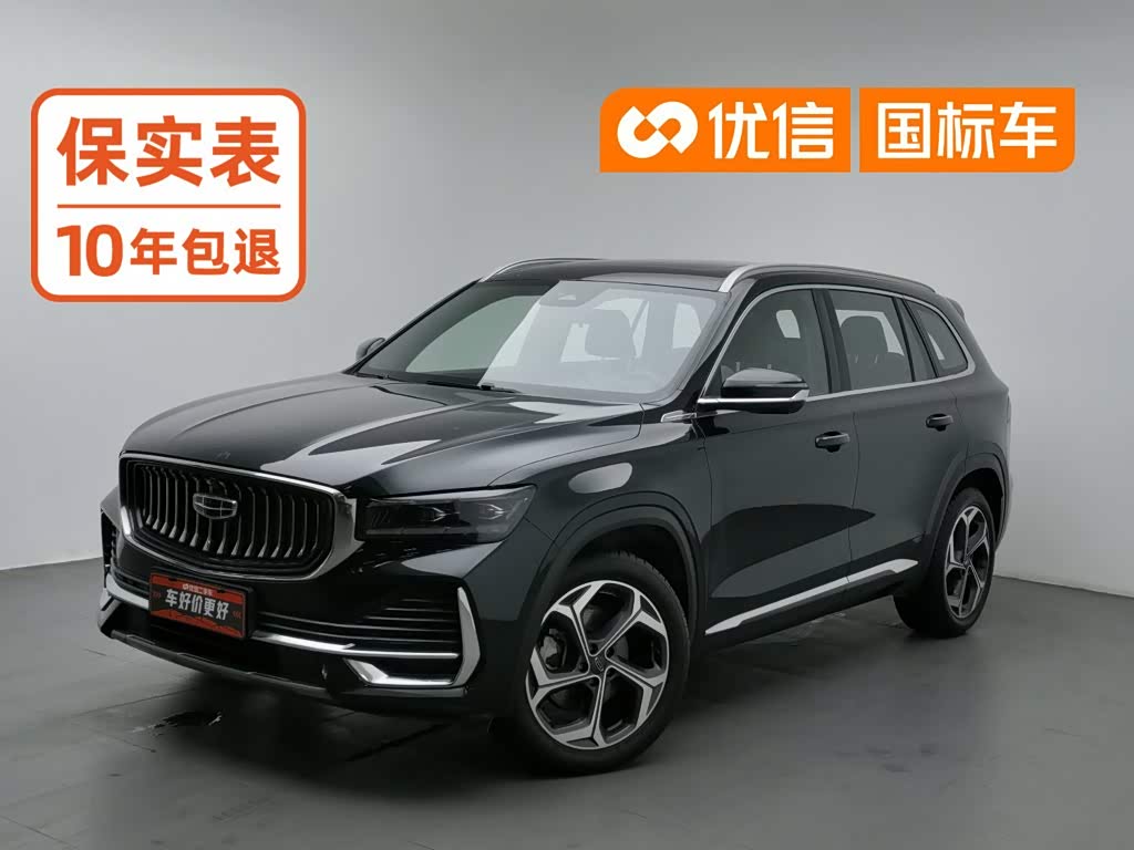 Geely Monjaro