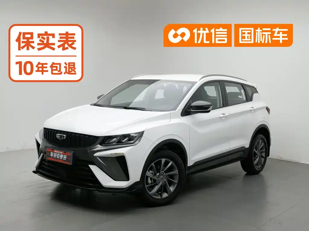Geely Binyue