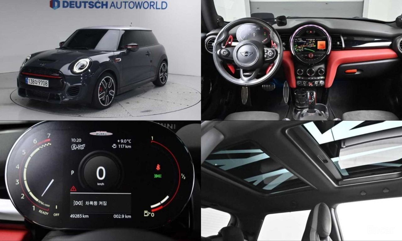 Mini COOPER