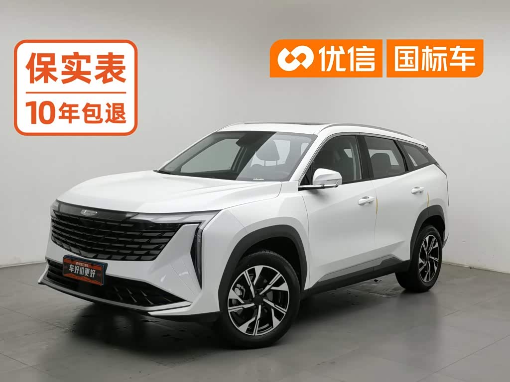 Geely Boyue L