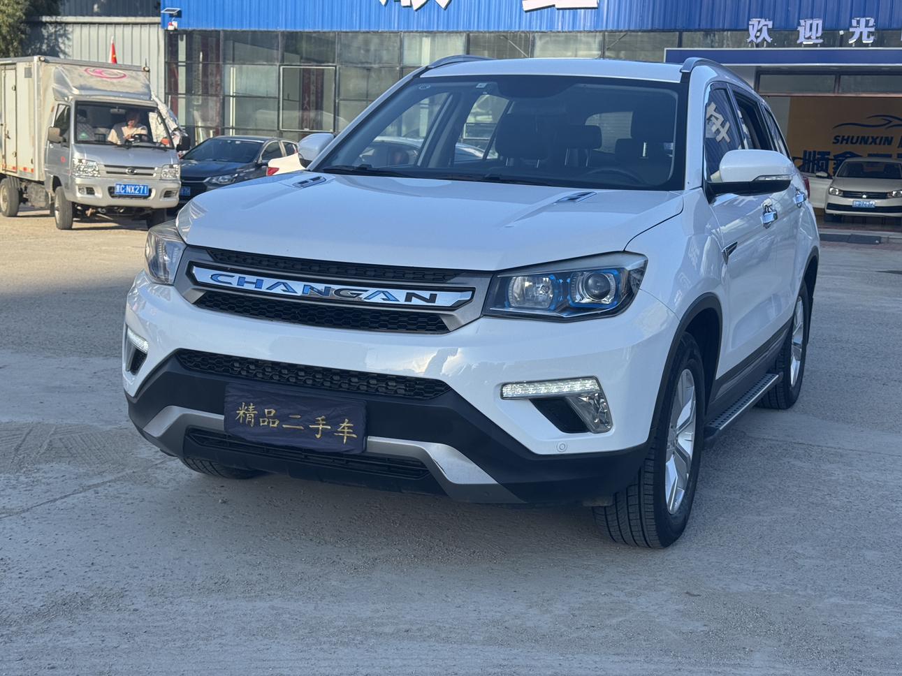 Changan CS75