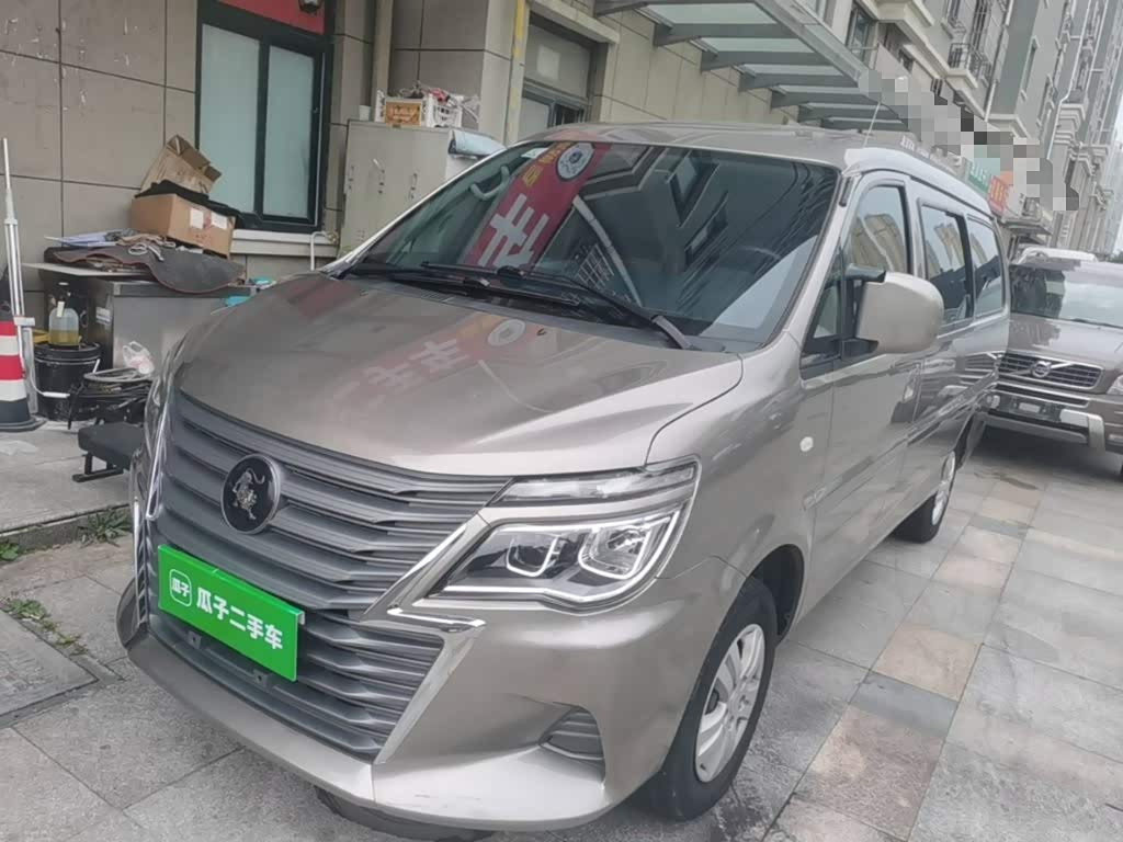 Dongfeng