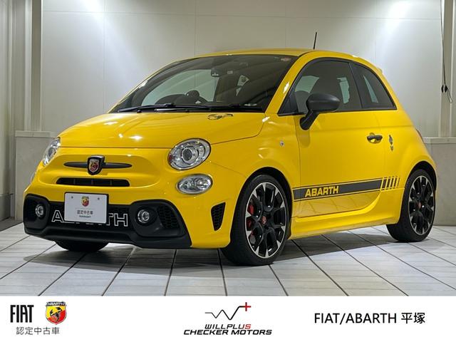Abarth
