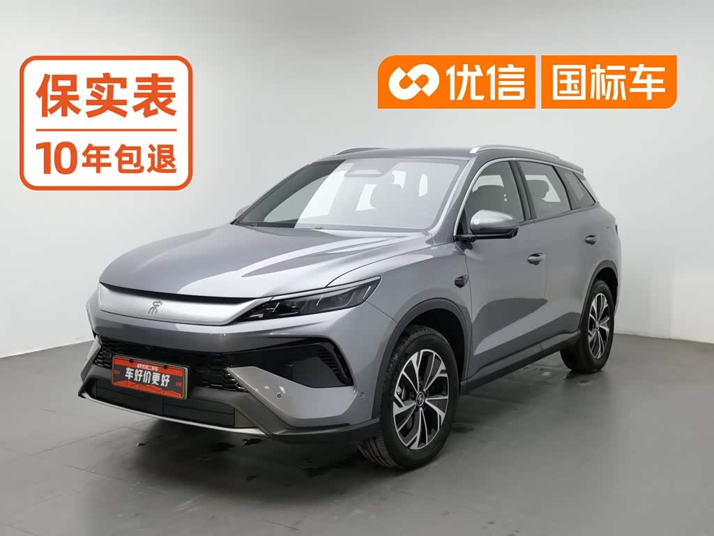 BYD Song Pro