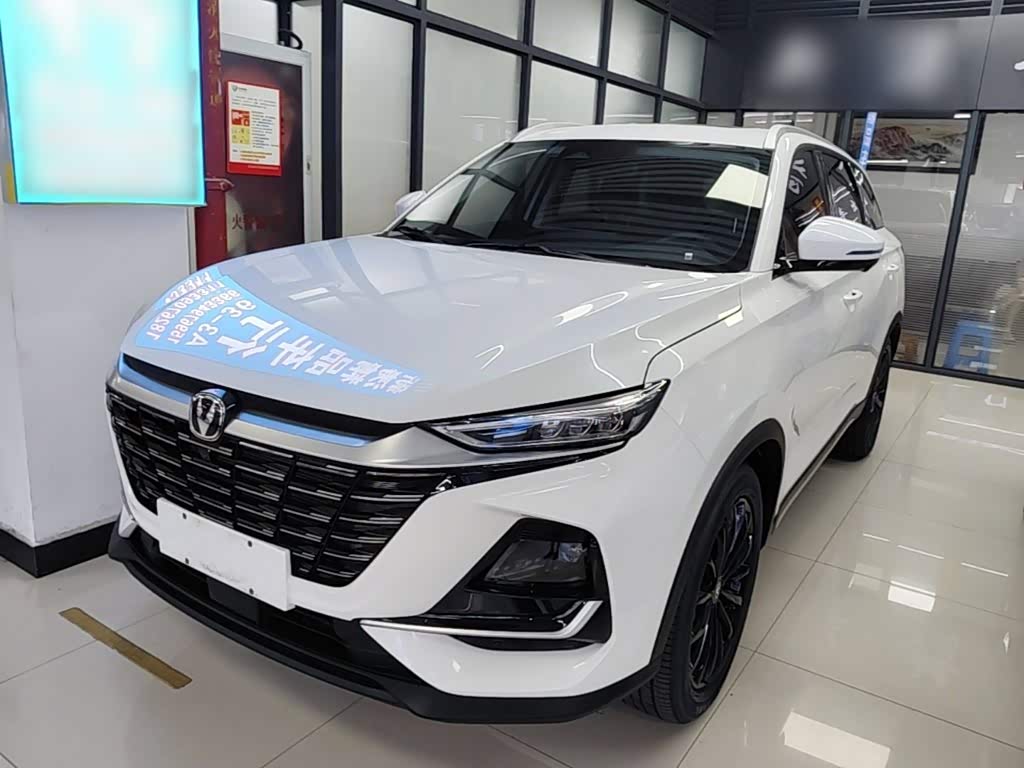 Changan CS75