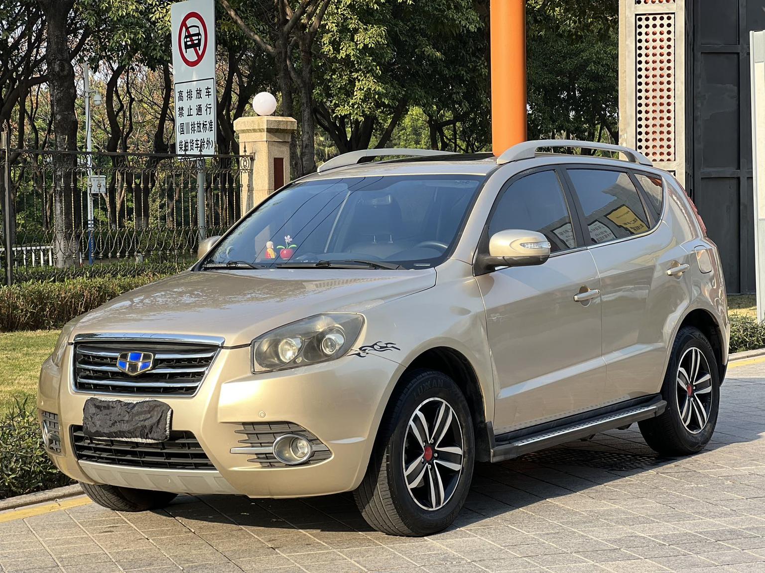 Geely GX7