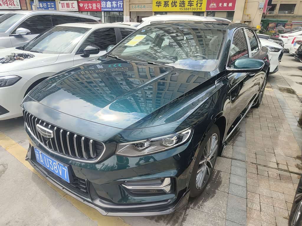Geely Preface