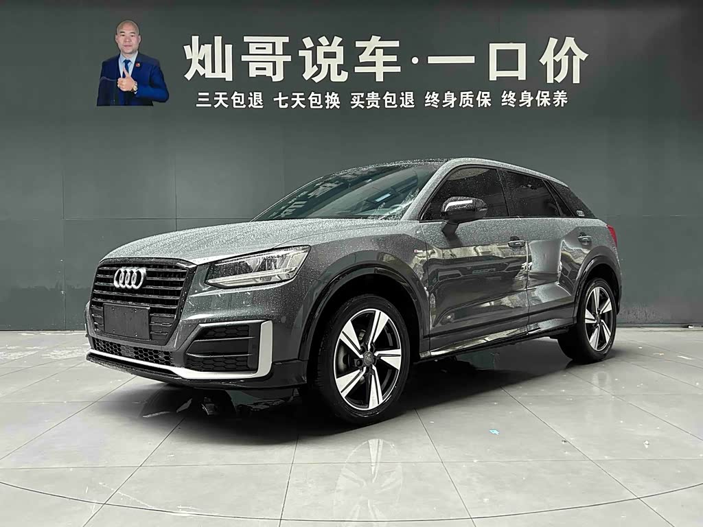 Audi Q2L