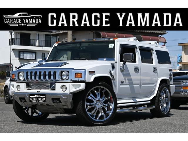 Hummer