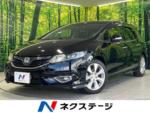 Honda Jade