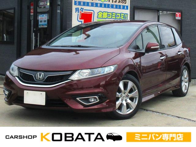 Honda Jade