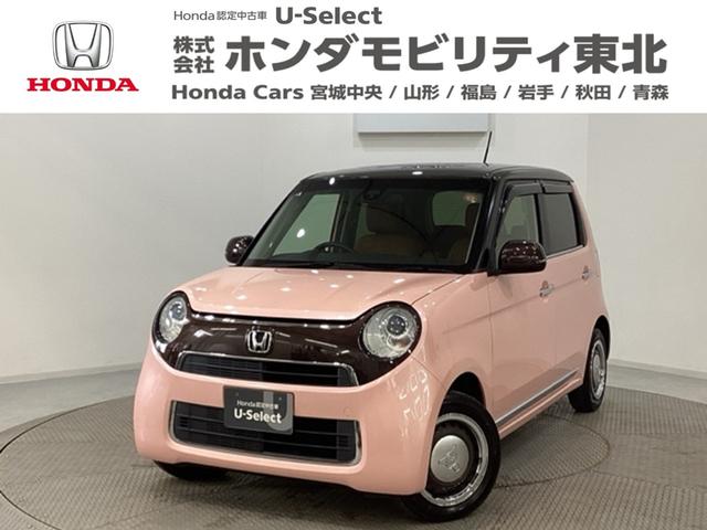 Honda N-One