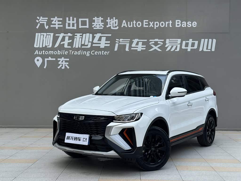 Geely Boyue