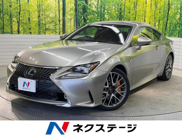 Lexus RC