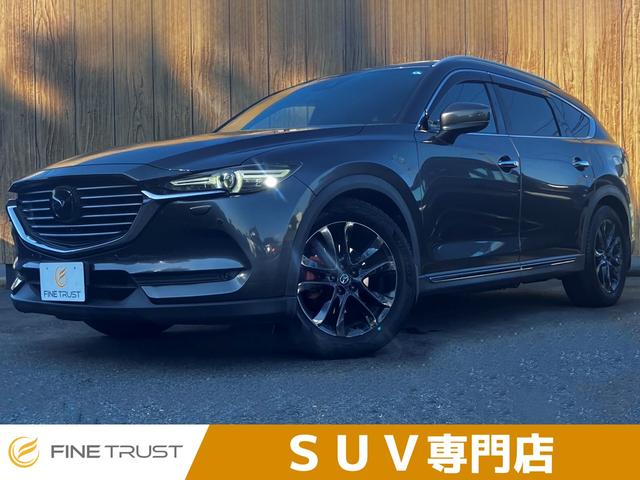 Mazda CX-8