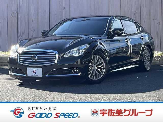 Nissan Cima