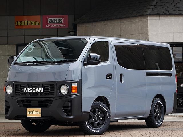 Nissan Caravan
