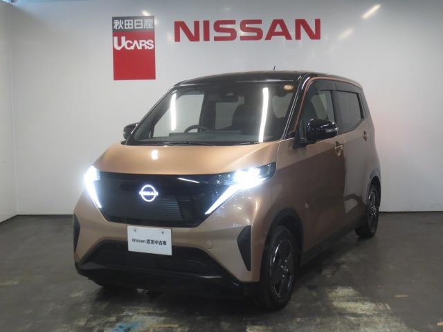 Nissan Sakura