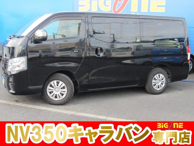Nissan Caravan