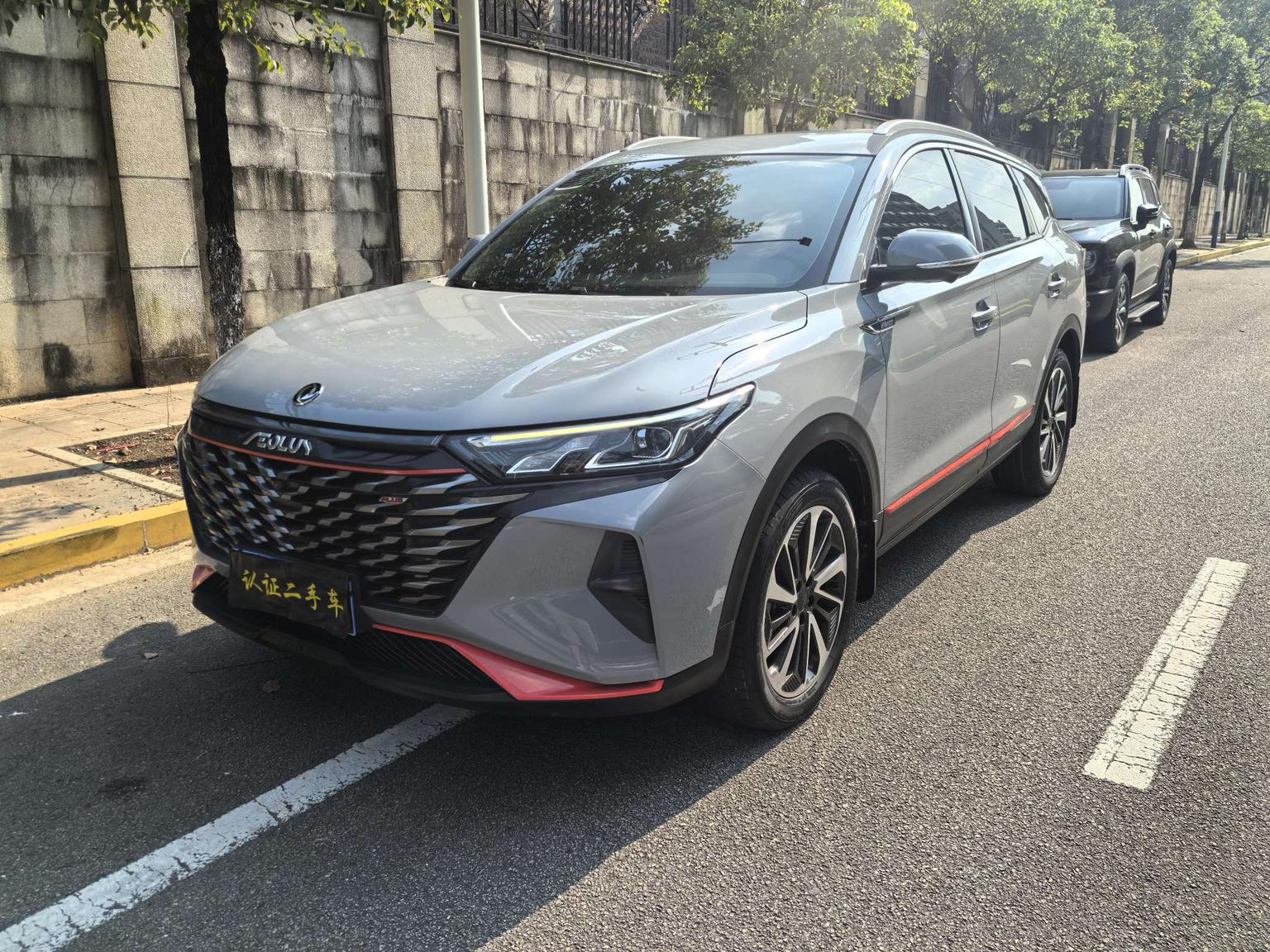 Dongfeng AX7