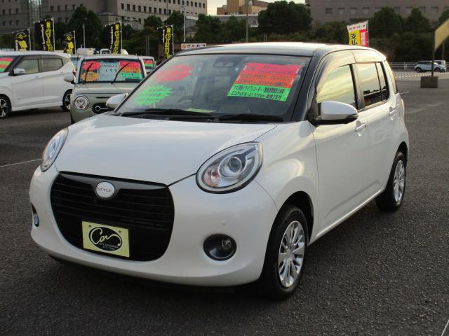 Daihatsu Boon