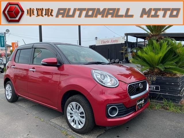 Daihatsu Boon