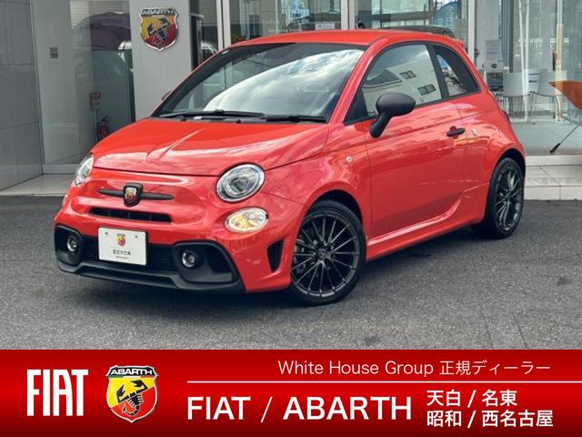 Abarth