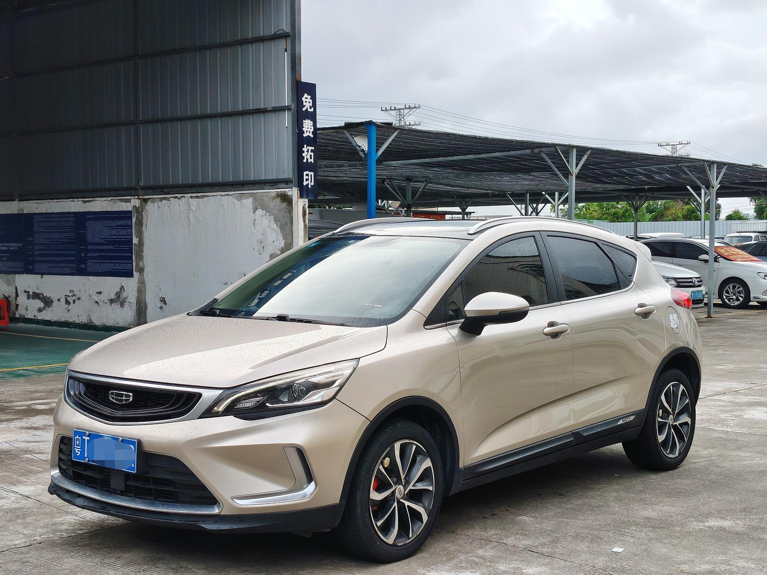 Geely Emgrand GS