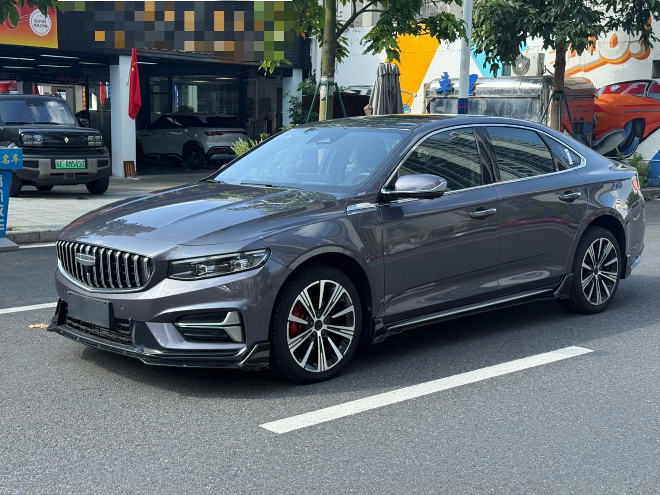 Geely Preface