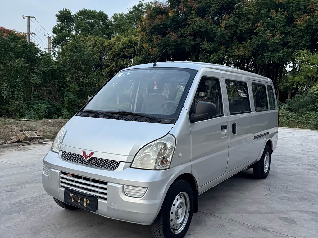 Wuling Rongguang