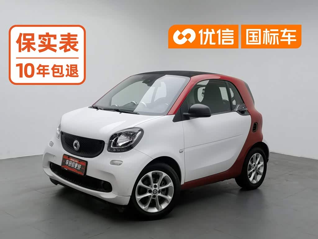 Smart fortwo