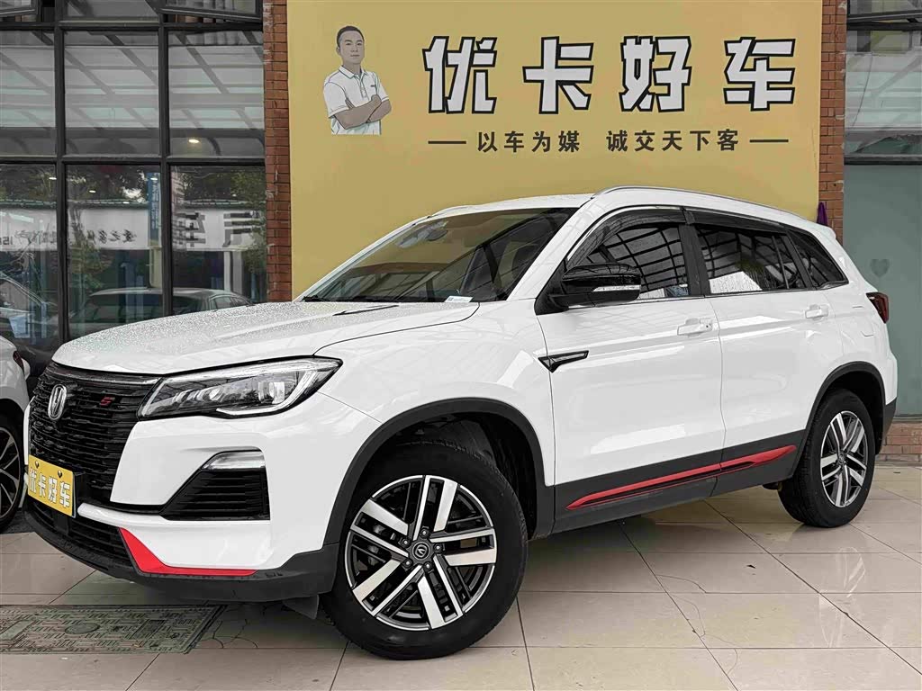 Changan CS75