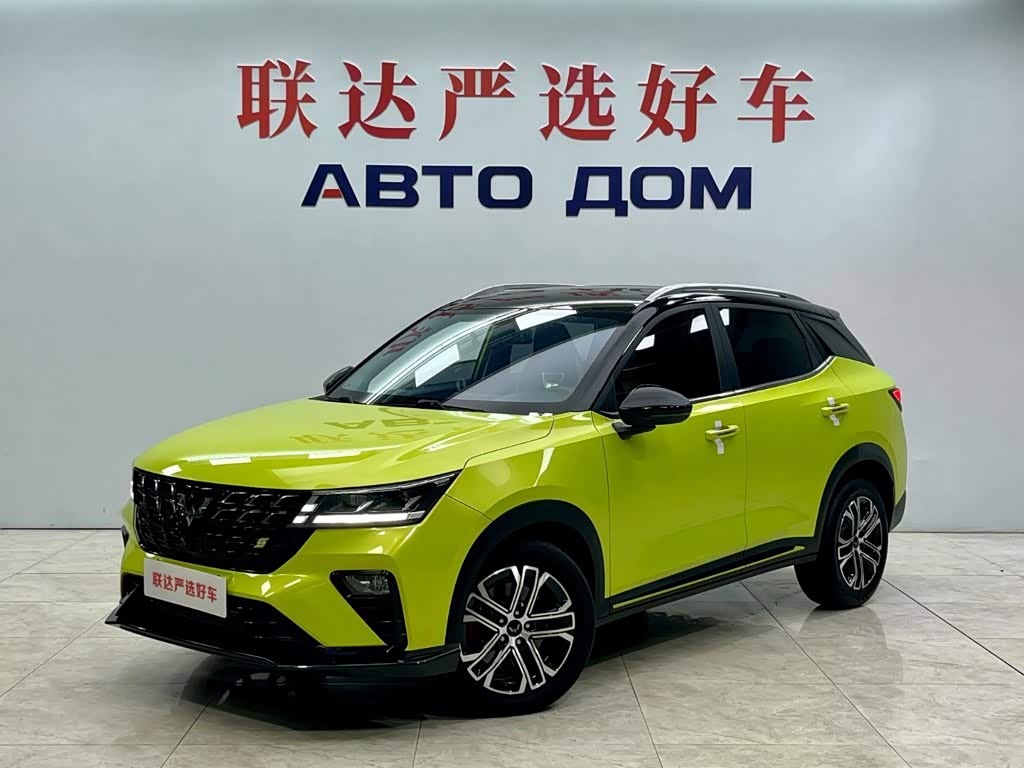 Wuling Xingchi