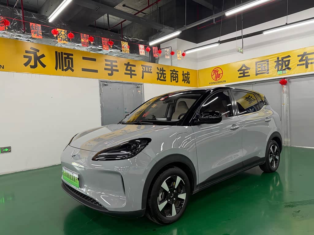 Wuling BinguoPLUS