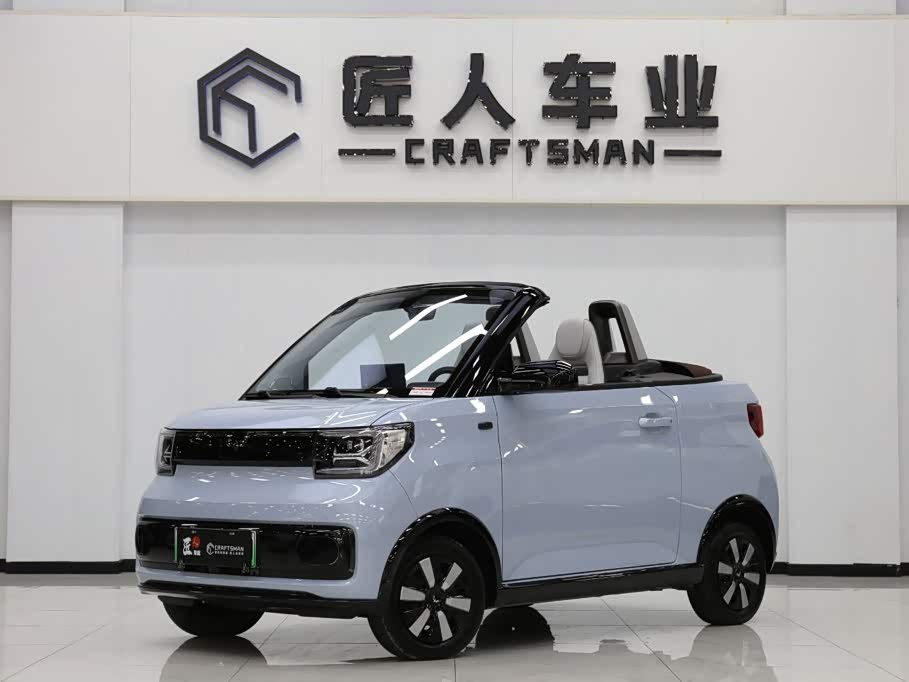 Wuling Mini EV