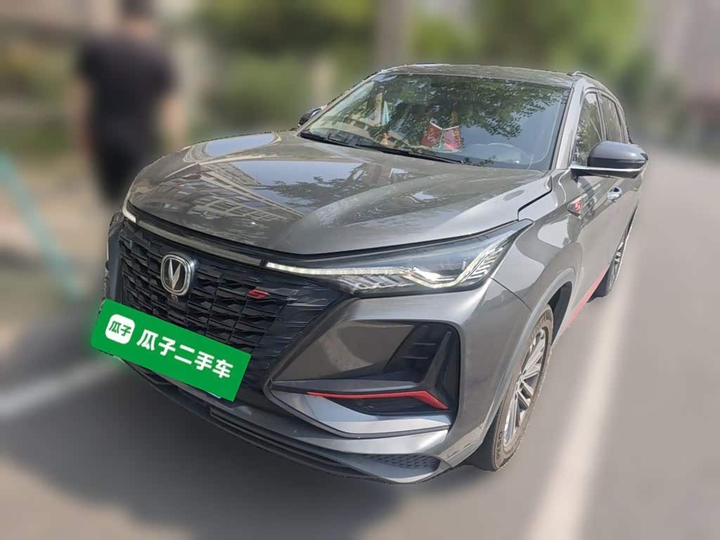 Changan CS75PLUS