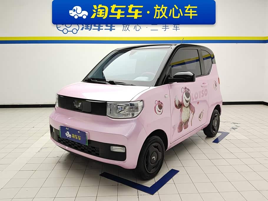 Wuling Mini EV