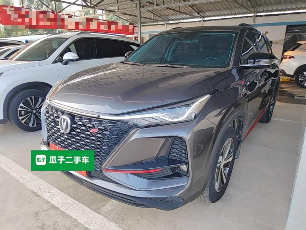 Changan CS75PLUS