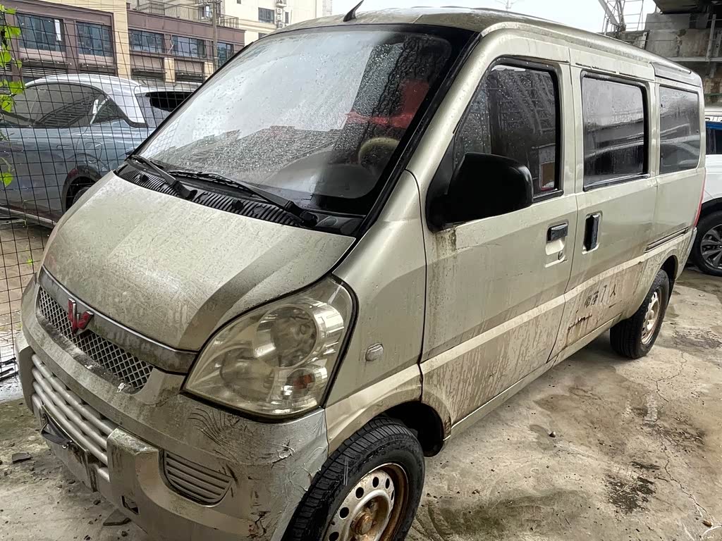 Wuling Rongguang