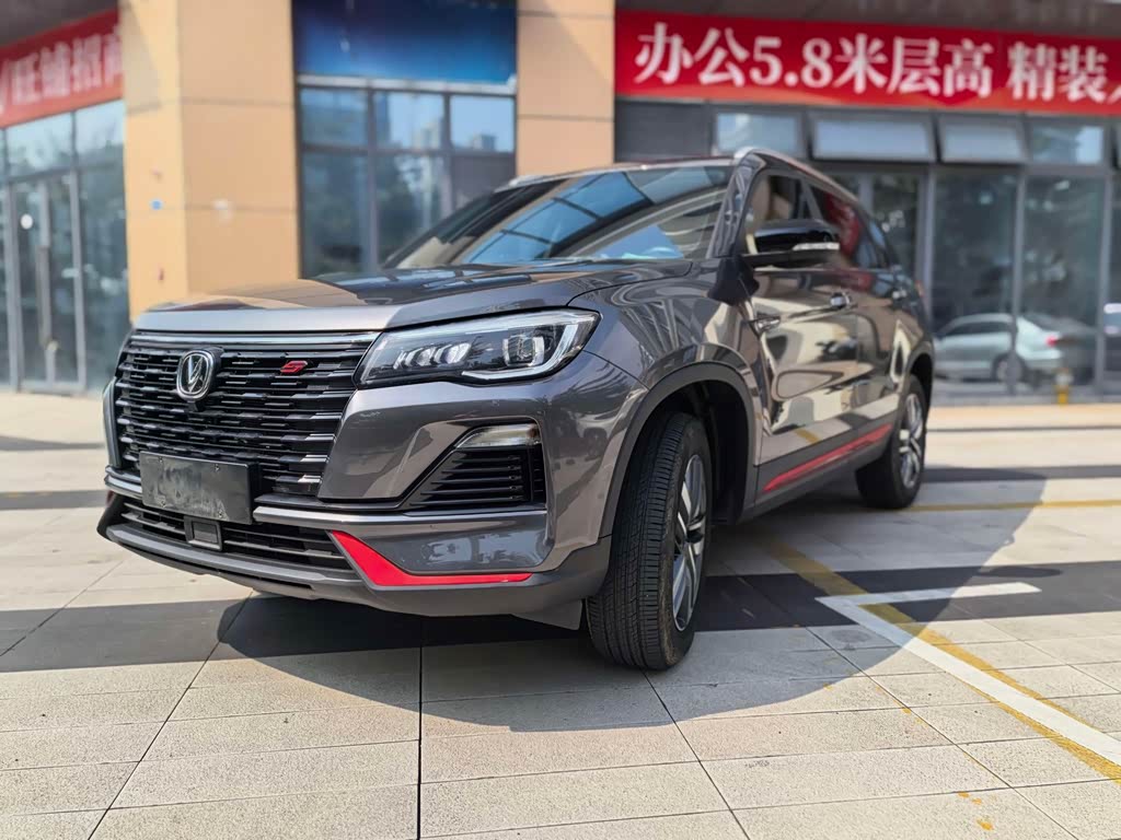 Changan CS75