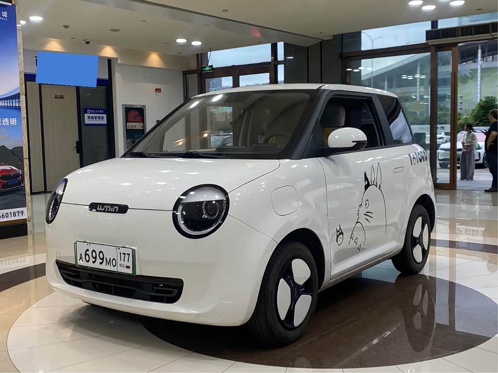 Changan Lumin