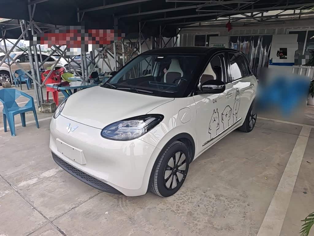 Wuling Binguo