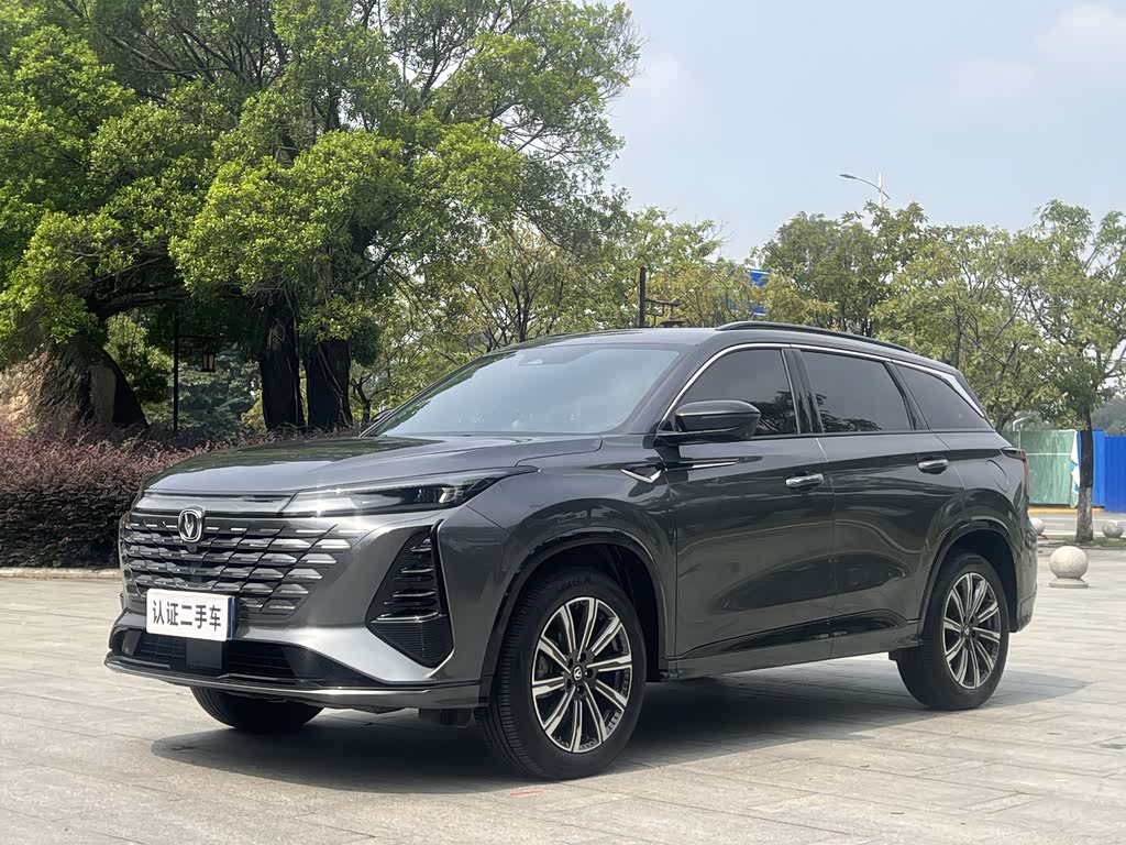 Changan CS75PLUS