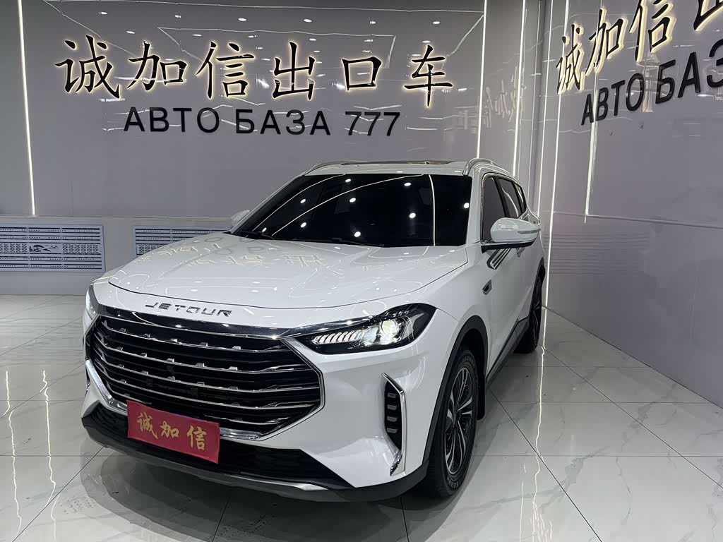 JETOUR X70 PLUS