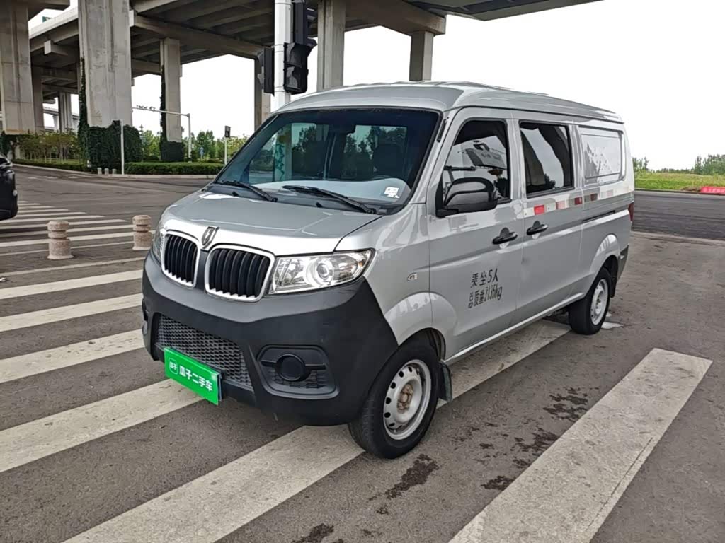 Jinbei X30