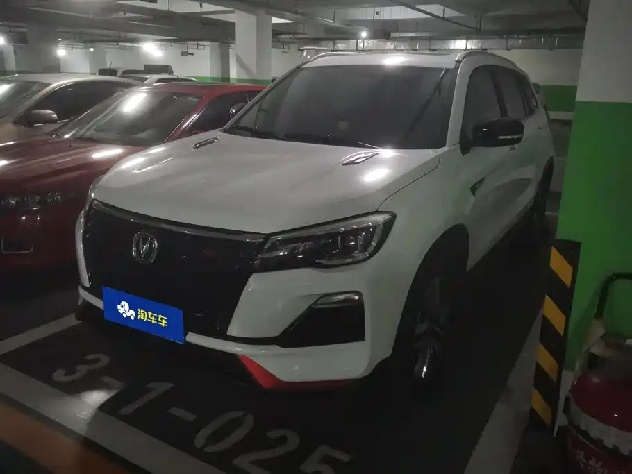 Changan CS75
